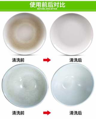 陶瓷碗怎么清洗（刚买的陶瓷碗怎么清洗）-图2